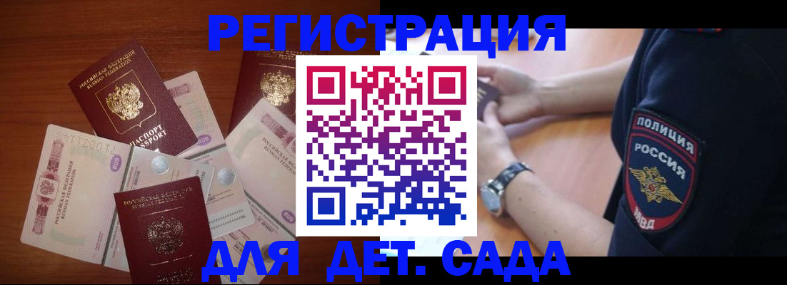 прописка для кредита в Челябинской области