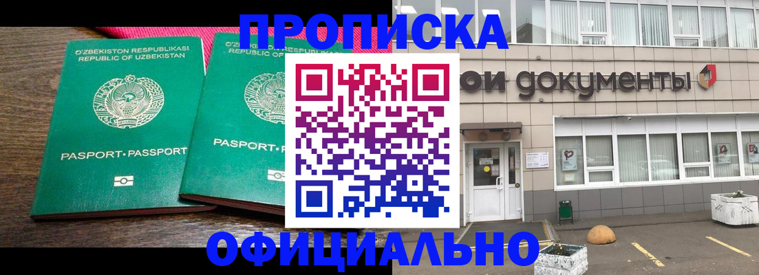 найти адрес прописки в Челябинской области