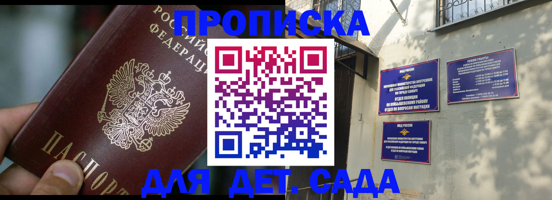 регистрация для школы в Челябинской области